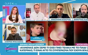 Συνεχίζονται, synechizontai