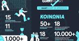 Giant Heart,Novibet