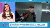 Γρηγόρης Αρναούτογλου …,grigoris arnaoutoglou …