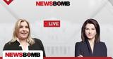 Live, Μαρία Συρεγγέλα, Newsbomb, Αμαλία Κάτζου,Live, maria syrengela, Newsbomb, amalia katzou