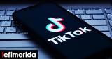 TikTok, RedNote, Lemon8, -Σοβαρά,TikTok, RedNote, Lemon8, -sovara