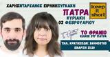 Standup Comedy, Keep It Short, Θρανίο,Standup Comedy, Keep It Short, thranio