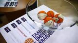 Μπάσκετ – Κύπελλο Ελλάδας, Final 8, – Ντέρμπι, Final 4,basket – kypello elladas, Final 8, – nterbi, Final 4