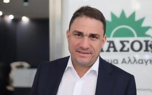 Τσουκαλάς, Όποιος, ΠΑΣΟΚ, tsoukalas, opoios, pasok