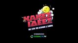 Κακές Ιδέες, COSMOTE TV,kakes idees, COSMOTE TV