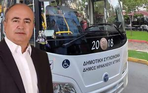 Καταγγελίες, Δήμο Ηρακλείου Αττικής, katangelies, dimo irakleiou attikis