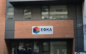 ΕΦΚΑ, Συντάξεις, Παροχές Αναπηρίας, efka, syntaxeis, paroches anapirias