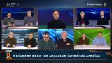 Μίχος, Πριν, Αλμέιδα, Κατάρ,michos, prin, almeida, katar