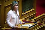 Μακρή, Ωνάσεια Πρότυπα Σχολεία, – Δωρεάν,makri, onaseia protypa scholeia, – dorean