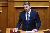 ΠΑΣΟΚ, Βροχή,pasok, vrochi