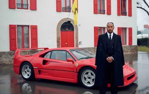 Lewis Hamilton, Γέρο, F40, Lewis Hamilton, gero, F40