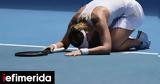 Australian Open -Στα, Μπαντόσα, Πριν,Australian Open -sta, bantosa, prin