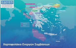 Ερευνες, Chevron, - Αλλαγή, erevnes, Chevron, - allagi