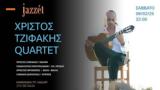 ΧΡΙΣΤΟΣ ΤΖΙΦΑΚΙΣ QUARTET, FLAMENCO ODYSSEY, Jazzet,christos tzifakis QUARTET, FLAMENCO ODYSSEY, Jazzet