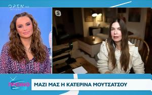 Κατερίνα Μουτσάτσου, Λος Άντζελες, katerina moutsatsou, los antzeles