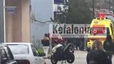 Κεφαλονιά, Νεκρή 42χρονη,kefalonia, nekri 42chroni