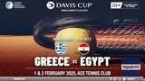 Τένις, Ελλάδα – Αίγυπτος, -offs, Davis Cup,tenis, ellada – aigyptos, -offs, Davis Cup