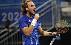 Τσιτσιπάς, Είχε, tsitsipas, eiche