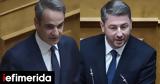 Ανδρουλάκη, Παρασκευή,androulaki, paraskevi