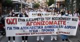 Σημαντικά, Νοσοκομείο Δράμας,simantika, nosokomeio dramas