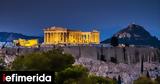 Ecofin, Ανάκαμψης, Ανθεκτικότητας, Ελλάδας,Ecofin, anakampsis, anthektikotitas, elladas