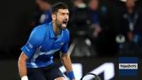 Australian Open, Τζόκοβιτς, Αλκαράθ 3-1,Australian Open, tzokovits, alkarath 3-1