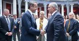 Ποια, Καραμανλής, Μητσοτάκη,poia, karamanlis, mitsotaki