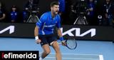 Australian Open, Μέγας Τζόκοβιτς, Αλκαράθ,Australian Open, megas tzokovits, alkarath