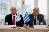 ΕΒΕΑ, Greece – Israel, Roundtable Discussion, Ελλάδας, Ισραήλ,evea, Greece – Israel, Roundtable Discussion, elladas, israil