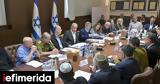 Ισραήλ, Μετά, Νετανιάχου,israil, meta, netaniachou