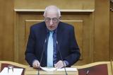 Βουλή, Νικήτα Κακλαμάνη – Ποιοι,vouli, nikita kaklamani – poioi