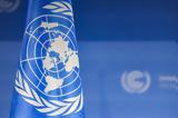 UN Audit Uncovers 1 Million Fraud Greek Employee Charged,