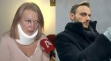 Τζόυς Μιχαηλίδου, Μαίρης Βιδάλη, Ήταν,tzoys michailidou, mairis vidali, itan