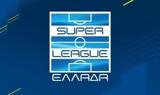 Super League, Κεντρική, 238,Super League, kentriki, 238