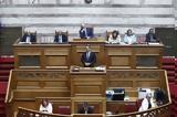 Θέματα, Πρωθυπουργός, Παρασκευή, Ανδρουλάκη,themata, prothypourgos, paraskevi, androulaki