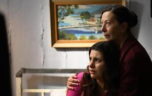 Άγιος Έρωτας, Μαρκόπουλος, Πετρούλα –, Νικόλαος, agios erotas, markopoulos, petroula –, nikolaos