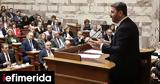 Androulakis, PASOK,Kaklamanis, Parliament