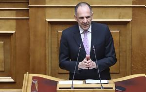 Γεραπετρίτης, Ρούμπιο, Σταθερή, Ελλάδας – ΗΠΑ, gerapetritis, roubio, statheri, elladas – ipa