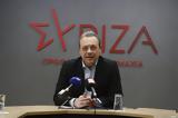 ΣΥΡΙΖΑ, Πιέζει, ΠΑΣΟΚ,syriza, piezei, pasok