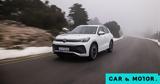 Δοκιμάζουμε, Volkswagen Tiguan 1 5 Hybrid 204 PS DSG,dokimazoume, Volkswagen Tiguan 1 5 Hybrid 204 PS DSG