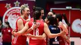 15ης, Volley League, ΕΡΤ, Πανιώνιος – Ολυμπιακός,15is, Volley League, ert, panionios – olybiakos