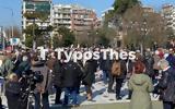 Απεργούν, – Συγκέντρωση, Θεσσαλονίκη,apergoun, – sygkentrosi, thessaloniki