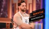 MasterChef 22-1, Αυτές, – Ποιοι, 1000,MasterChef 22-1, aftes, – poioi, 1000