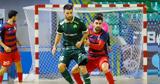 Futsal, Πρωταθλήματος,Futsal, protathlimatos