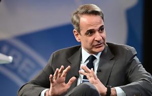 Μητσοτάκης, Πιστεύω, mitsotakis, pistevo