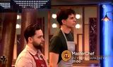 MasterChef 221, Βγαίνουν,MasterChef 221, vgainoun