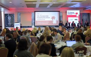 18ο Corporate Communication Conference, Προτεραιότητα, 18o Corporate Communication Conference, proteraiotita