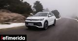 Δοκιμάζουμε, Volkswagen Tiguan 1 5 Hybrid 204 PS DSG,dokimazoume, Volkswagen Tiguan 1 5 Hybrid 204 PS DSG