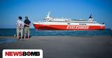 Ταλαιπωρία, 121, Fast Ferries Andros –, Πειραιά,talaiporia, 121, Fast Ferries Andros –, peiraia