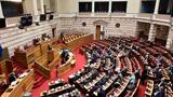 Νικήτας Κακλαμάνης, Live, Βουλής,nikitas kaklamanis, Live, voulis